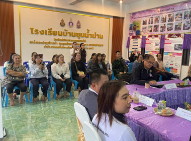 ต้อนรับ ... พารามิเตอร์รูปภาพ 76
